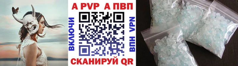 нарко площадка формула  Балабаново  A PVP СК 