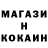 МЕТАДОН methadone Kolay Slobodin