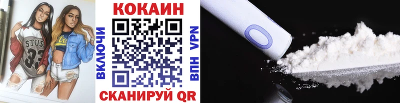купить закладку  Балабаново  COCAIN Перу 