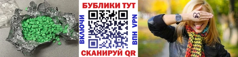 Ecstasy диски закладки Балабаново
