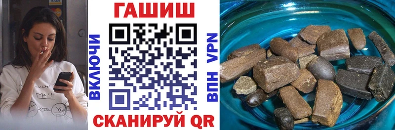 Гашиш индика сатива  как найти   Балабаново 