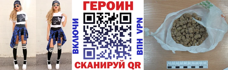 ГЕРОИН Афган  Балабаново 