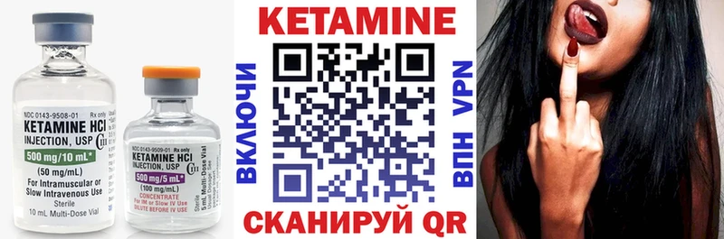 Кетамин VHQ  сколько стоит  Балабаново 