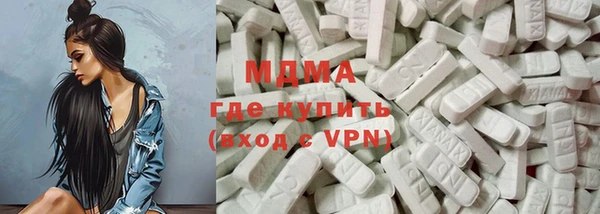 кристаллы Армянск