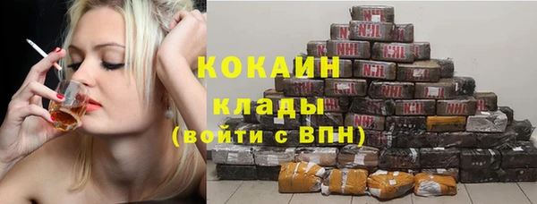 кристаллы Армянск