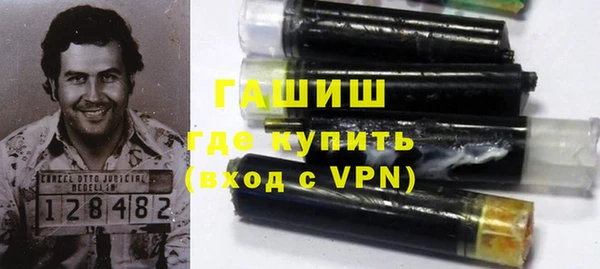 кристаллы Армянск