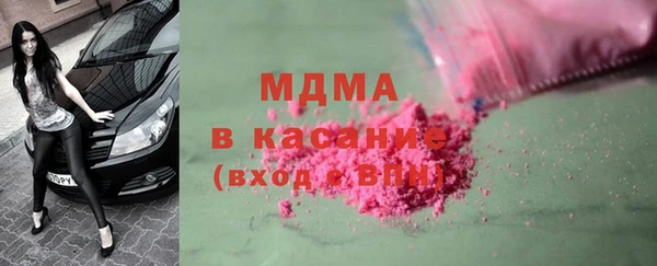 кристаллы Армянск