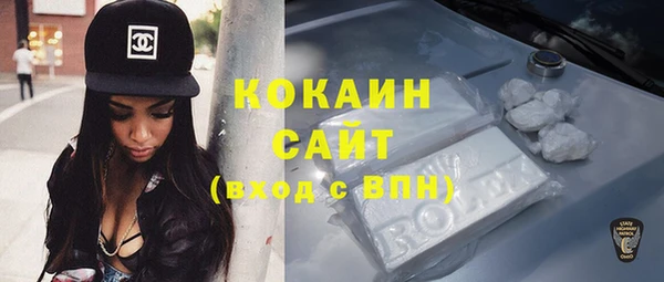кристаллы Армянск