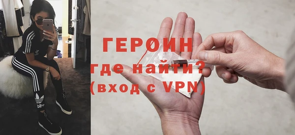 кристаллы Армянск