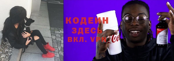 кристаллы Армянск