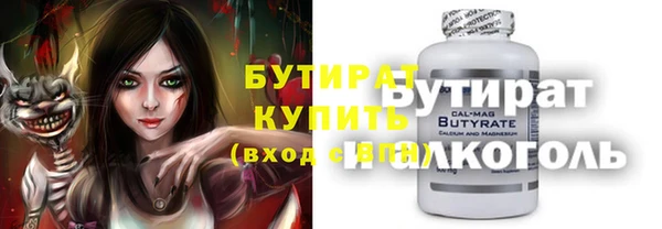 кристаллы Армянск