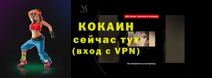 apvp Аркадак