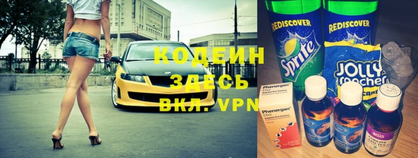кристаллы Армянск