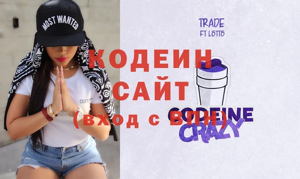 кристаллы Армянск