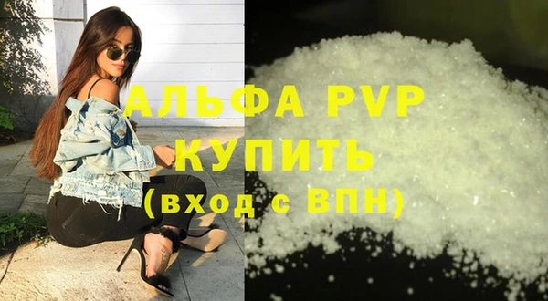 apvp Аркадак