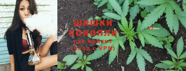 кристаллы Армянск