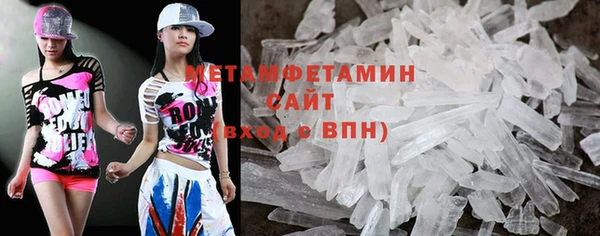 кристаллы Армянск