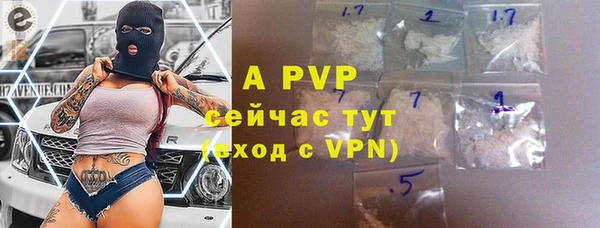 apvp Аркадак