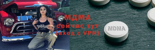 мдма Арсеньев