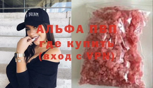 apvp Аркадак