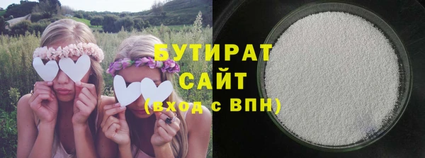 кристаллы Армянск