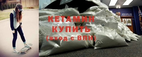 кристаллы Армянск