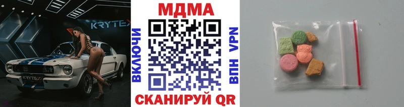 МДМА Molly площадка Telegram Балабаново