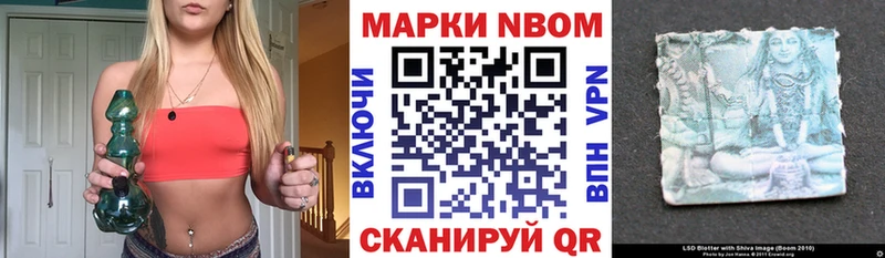 мега tor  Балабаново  Марки NBOMe 1500мкг 