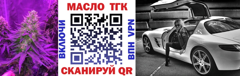 Дистиллят ТГК жижа  где купить   Балабаново 